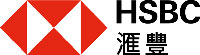 匯豐銀行