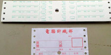 快速打印大量菲仔單：高速行式打印機(jī)服務(wù)東越服裝加工廠生產(chǎn)戰(zhàn)略