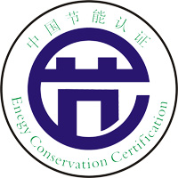 中國節(jié)能產(chǎn)品認證管理委員會的節(jié)能認證