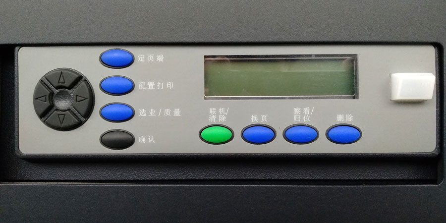 N7000系列工業(yè)高速行式打印機(jī)的中文控制面板
