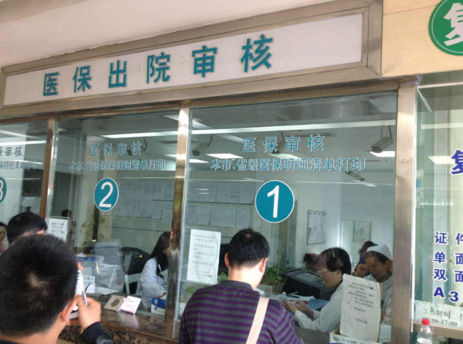 四川大學(xué)華西醫(yī)院的醫(yī)藥審核窗口配備P8000系列高速行式打印機(jī)