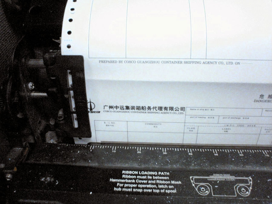 P5000系列工業(yè)級(jí)高速行式打印機(jī)大批量處理廣州中遠(yuǎn)集裝箱船務(wù)的多聯(lián)貨運(yùn)清單