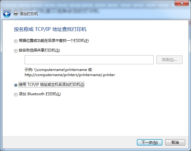 普印力工業(yè)級(jí)行式打印機(jī)設(shè)備驅(qū)動(dòng)程序安裝步驟