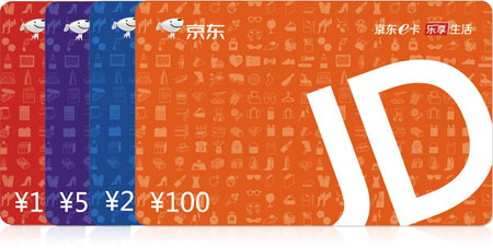 京東卡E卡